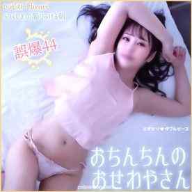 FC2-PPV-4687963 - ＜※生本番＞【チンもみメンエス44@素直な子】中出し2回／絶対に射精してはいけない健全店で新人セラピストと早漏改善合宿♡恋人の距離で射精禁止は不可能ｗ