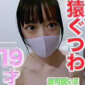 FC2-PPV-4691451 - 激可愛い！！○９才！！、専門○○２*年*生！！完全初撮影！！Eカップの色白シルキースキンの完璧プロポーション『鬼攻め』！猿ぐ○わ、首○め、開脚固定、イラマチオ、アナル舐め、個撮４９０人目 cover.jpg