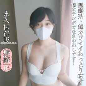 FC2-PPV-4692060 - ♡6/1迄半額【無なま・完全素人】全部が、超カワイイおっとり系乙女！！素晴らしい肉体をたっぷりお見せします！ねっとりしたフェラ必見！極太チンポで生（なま）中出しです！ cover.jpg