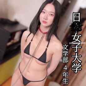 FC2-PPV-4696030 - 【晒し】男を見下すプライド高めのインテリJD。中出しマ●コにクスコ挿入、膣内撮影され涙目ｗｗｗ