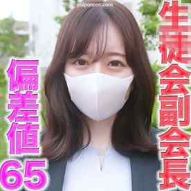 FC2-PPV-4701240 - 偏差値６５の秀才名門大○４○生は、就職活動中にリクルートスーツでジジイに野外で中出し。中○、高○と生○会副会長の超真面目なこ。完全初撮影！！！彼氏とラブラブNTR野外露出で真っ裸中出し、中出し２回戦、