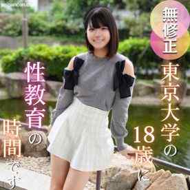 FC2-PPV-4701258 - 3日間！半額！！【初撮り】【18歳】異才現る！文武両道の東大生が性教育の最前線へ電撃出演！！スポーツも勉強もできた。でも、何か足りなかった。。口内射精と中出し、課外授業の2射精。