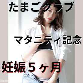 FC2-PPV-4713325 - 祝！福井越前から産卵情報のニュース！高齢出産予定の妊婦と再会しお祝いで久しぶりのゴリゴリ交尾で精*上書き完了！