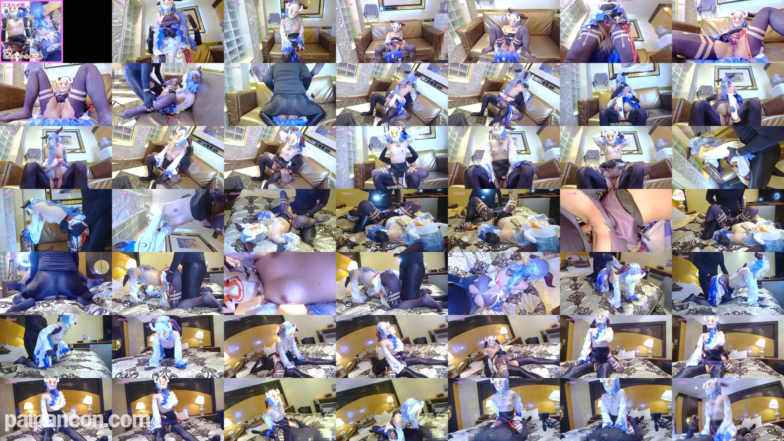 FC2-PPV-4714963 - 【無】【エロ同人ネタドスケベコスプレ】○神ヒルチャール化○雨コスの肉食ギャルレイヤーちゃんと中出しえっち！【ギャルレイヤー☆なつめちゃん】【レビュー特典付き】