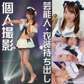 FC2-PPV-4716103 - 芸能人【4K高画質あり】ビジュ最強格。一般人とは格が違う美しさ☆ライブで良い写真撮ってSNSあげたらアイドルに中出しできた個人撮影