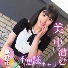 FC2-PPV-4719305 - 3日間！半額！【初撮り】【半外半中】外出し装い膣内に生チンポ戻して中にも大量射精で困惑！［Di◯r美容部員］ナンパから始まった美のカリスマがAV堕ち!! ボディチェックだけで滴るトロトロ陰部は正に天然