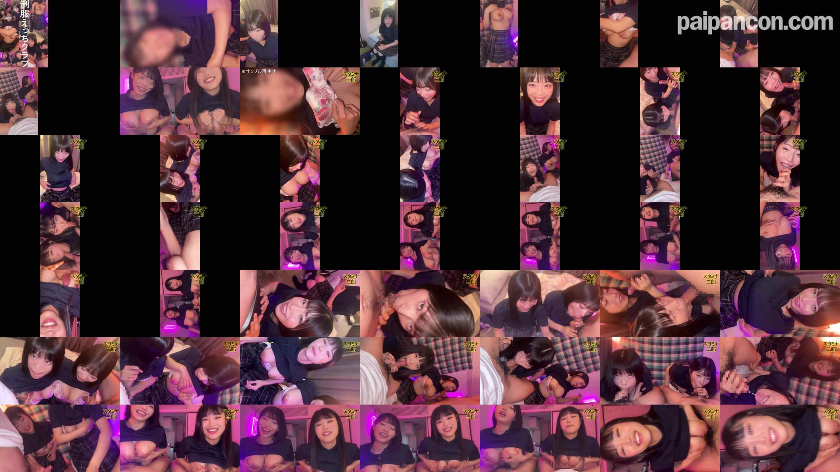 FC2-PPV-4719890 - 【7月21日まで限定販売】裏・ガールズバー制服DAY えっちクラブの映像 見事なWロケット乳っこ むにむに、つやつや、ぱむっぱむ、ぽよよん、チンポフィットが天国の感触、めちゃ可愛いピチピチまんこ２人を grid.jpg