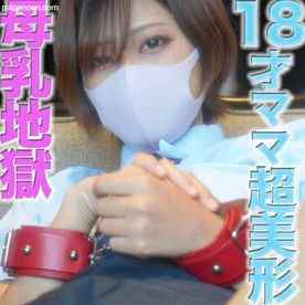 FC2-PPV-4720118 - 大人気作品が、いつの間にか消えてました！！再販です　１８才のぼ*乳が飛び散る！、『８KVR特典付き』ショートカット超絶美形！！、１８才ショートカット超絶美人**からぼ*乳が飛び散る！！水着、制服、１８