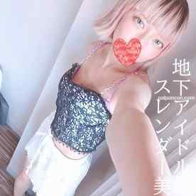 FC2-PPV-4721244 - 週末アイドル♪20歳のスレンダー美●女。真夏のえちえち私服で巨根を玄関フェラ♪サーモンピンクで肉厚な吸引名器に巨根挿入快感アクメ♪バックと正常位で2連続の膣奥孕ませ中出し！ cover.jpg