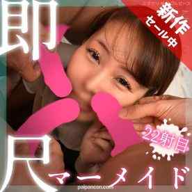 FC2-PPV-4721682 - ＜7/16まで新作セール！＞3発ごっくん【即尺22@ミニミニおねえさん】3人の無洗クサチンde最悪の即尺パーティ☆小さいお口で大量精飲する姿に射精不可避w