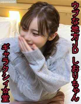 FC2-PPV-4722238 - 【大人のエッチな人生！！】TV番組のお悩み相談をしてくれませんか？と声をかけられてホテルに着いてきた激カワJDちゃんにモテない男子がチンコを出して性の悩み相談！どんどんエッチな気分に乗せられてスレンダ