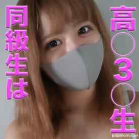 FC2-PPV-4724523 - 大人気作品が、いつの間にか消えてました！！再販です　!■正真正銘本物のアイドルグループ所属■じゅうはっさい才３ヶ月■◾️退*学しているので、、、◾️完全初撮影■『個人撮影 cover.jpg