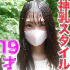FC2-PPV-4728914 - 神乳！！、神乳スタイル！！、１９才！、Gカップ、完全初撮影、天然物、ピュア、彼氏以外の経験一切無し、キャバ、**活、風俗一切無しの純真無垢に人生初の中出し、個撮５０４人目