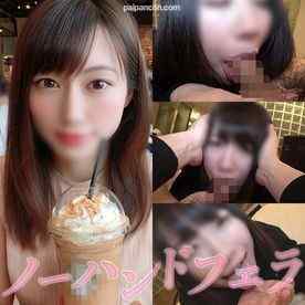 FC2-PPV-4731305 - 【再掲載・限定価格】個撮）生唾ヌルヌル密着フェラ。唾液と吐息に包まれ多幸感を最大限に刺激される裏垢女子大生の口戯。