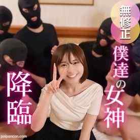 FC2-PPV-4733095 - 3日間！70OFF！【2025年も絶対1番可愛い】奇跡再来！大人の階段を上る極上女神。念願の7P肉便企画。