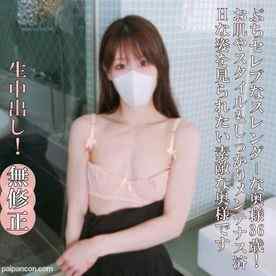 FC2-PPV-4734122 - ♡8/3日迄半額【無・完全素人・生中出し】男の喜ばせ方をしっかり知っている大人の美BODY 36歳！Hな姿を見られたい素敵なスレンダーな奥さまは中年男のぶっとい生（なま）チンポいろんな体位でぶち込み