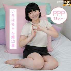 FC2-PPV-4739366 - 326_【結婚しました！】色白むっちり人妻の浮気いちゃいちゃ中出しエッチ♡「あなたごめんなさい！でも感じちゃう…！」恍惚のトロ顔＆泣き顔アクメで連続絶頂！背徳不倫記録①いろはちゃん第12章【海外版】