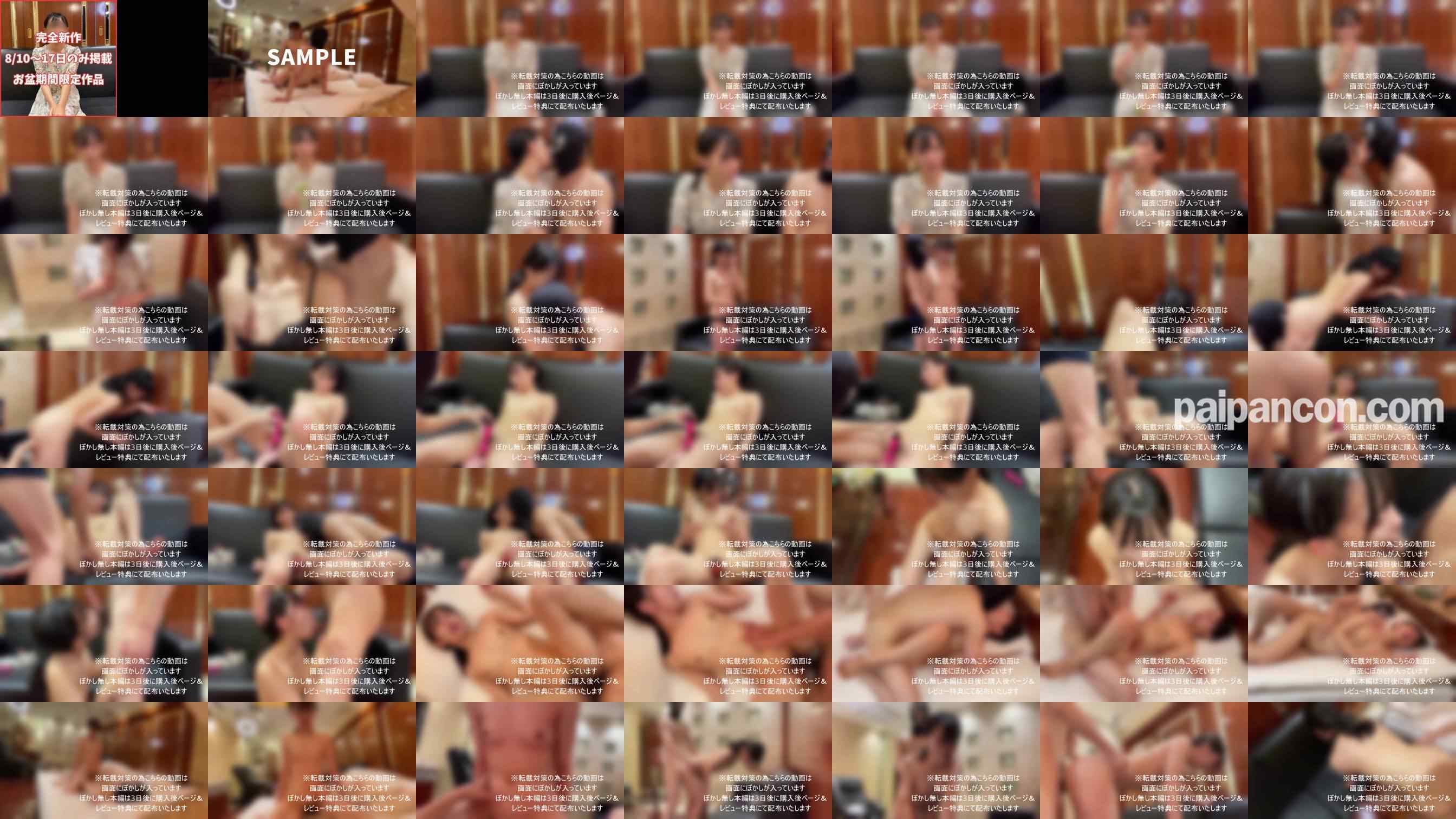 FC2-PPV-4742346 - 【再販無し】㊙美女との中出し解禁ハメ撮り。1時間40分越えの大ボリューム、徹底的にイカせて突いて種付け中出し。 grid.jpg