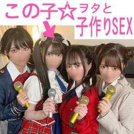 FC2-PPV-4742704 - 【4K高画質ZIP有り】ツインテール美巨乳・笑顔最強　アイドルみおりん　ピル飲み種付けし放題！ヲタの猛烈な正常位中出しで中出しアクメで痙攣絶頂！気持良すぎて2回戦も中出し求めるえろアイドルが神すぎる裏 cover.jpg