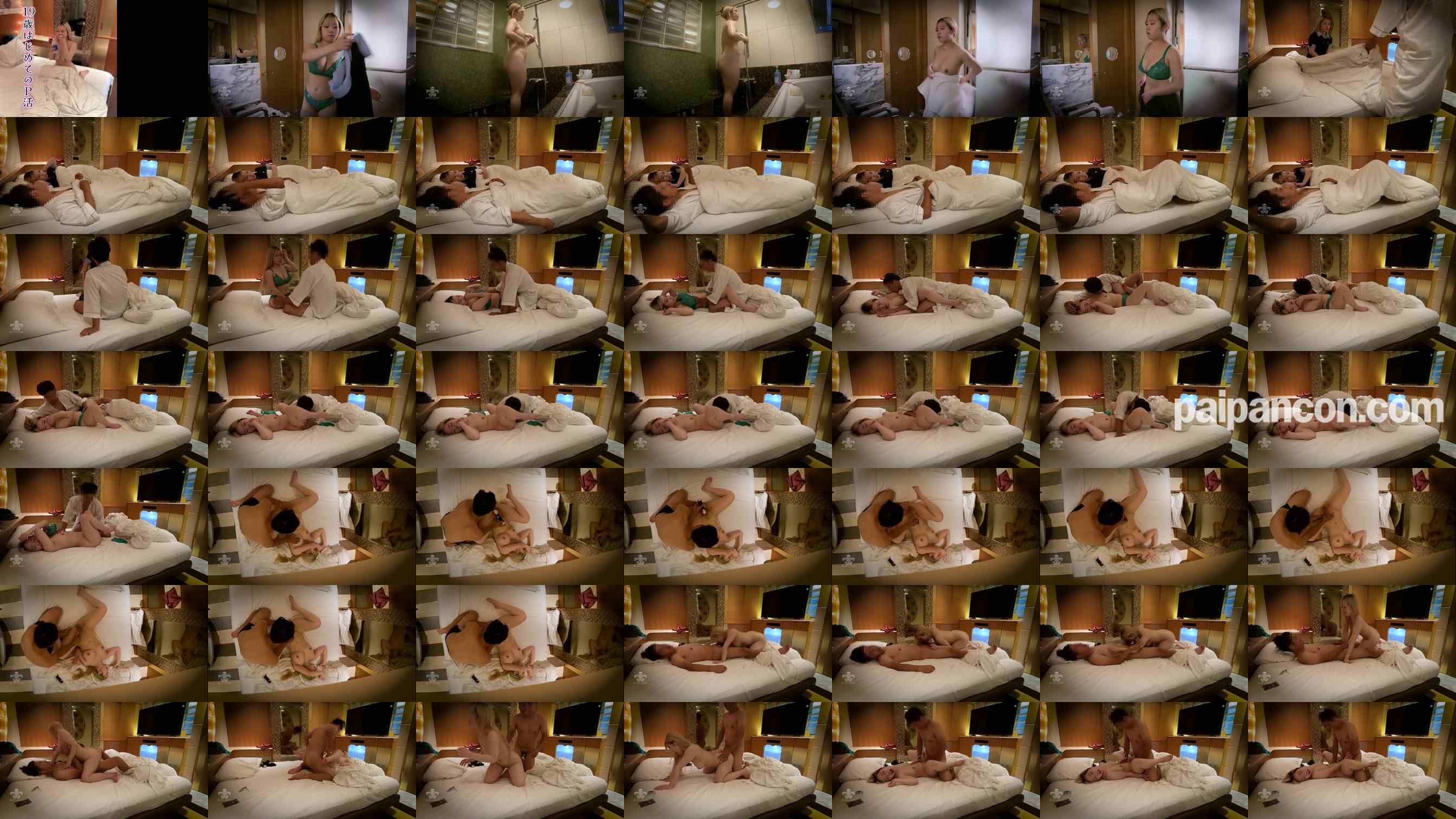 FC2-PPV-4743490 - 【19歳はじめてのP活】 吉祥寺の大**※レビュー特典あり