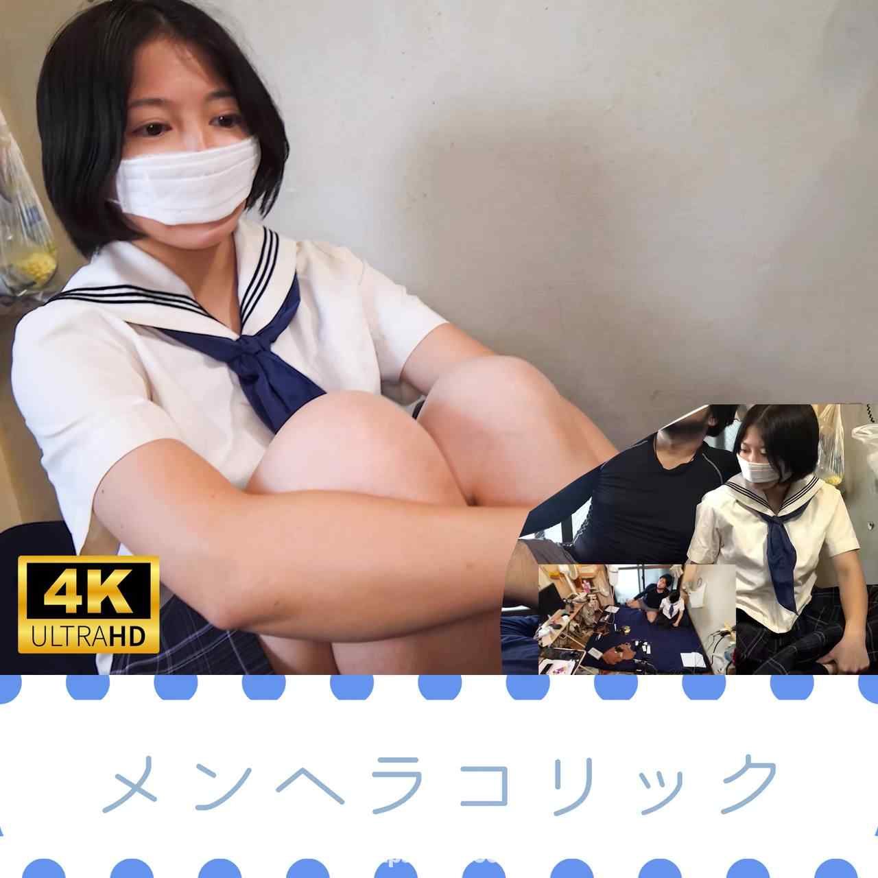 FC2-PPV-4751636 - 【個撮】コビト系メンヘラコリック**【4K画質】 thumbnail_0.jpg