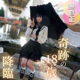 FC2-PPV-4751686 - 3日間！半額！【初撮り】【初撮り】【半外半中】スレンダー、美乳、美尻、色白を兼ね備えたお人形さんのようなルックスを誇る、奇跡の18歳はエッチなことに興味深々！？止まらないオホ声で僕たちを誘惑する。。。