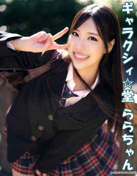 FC2-PPV-4759214 - 歌って踊ることが大好きで地下アイドルになりたいガチオタクガール！！恋愛が禁止される前にホテルで中出しSEX！！ cover.jpg