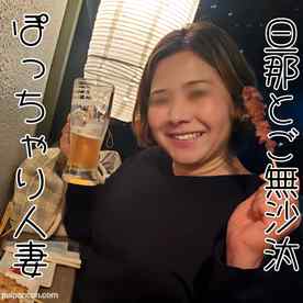 FC2-PPV-4770486 - 【無修正ｘ個人撮影】隣で立ち飲みをしてたご近所妻をナンパ！ノリノリでホテルで二次会決行！密室で二人きりでいたらムラムラしてきたので不倫しちゃったｗ cover.jpg