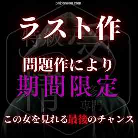 FC2-PPV-4782021 - 令和のオホ美⚪︎女はマン○ェロ痩せ\!?遂に体重37→36キロに!?おうちでハメ撮りしたらスゴイのが撮れた cover.jpg