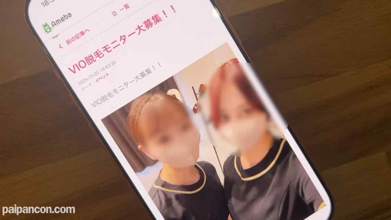 FC2-PPV-4783770 - 【新人研修】ブラジリアンワックスモニターで射精してきましたw【女性2人の前でちんぽ露出】【CFNM】 thumbnail_0.jpg