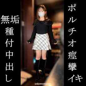 FC2-PPV-4783852 - 【後編】※表記不可※②  〇顔坂道ショート女を飼いならしてハメ撮り　相談６　超敏感女が懐いてきたので命令して中出しハメ撮りセックスしました　後編 cover.jpg