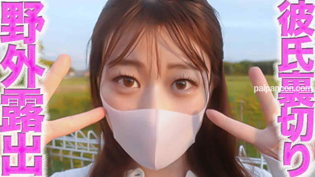 FC2-PPV-4797618 - バレた！！、ジョギング中のおじさんに完全に見られた野外露出、、、県道沿い、、超絶美人は、彼氏大好きなのにジジイに精子を人生初めて中出し流入で、美乳の色白シルキースキン、個撮５１９人目 thumbnail_0.jpg