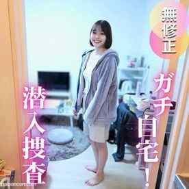 FC2-PPV-4803295 - 3日間！60OFF！【家凸】フェイク無し、素人のお家にガチンコ自宅訪問。下着、歯ブラシ、潮吹きetc...リアルが詰まった普段では見せない姿や匂いまで楽しんできちゃいました！ cover.jpg