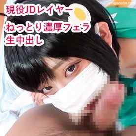 FC2-PPV-4804256 - 【モ無/期間限定再販】月火ちゃんとプラチナ激しい中出しハメ撮り！超絶かわいいJDレイヤーがアヘ顔晒してイキまくる！ cover.jpg