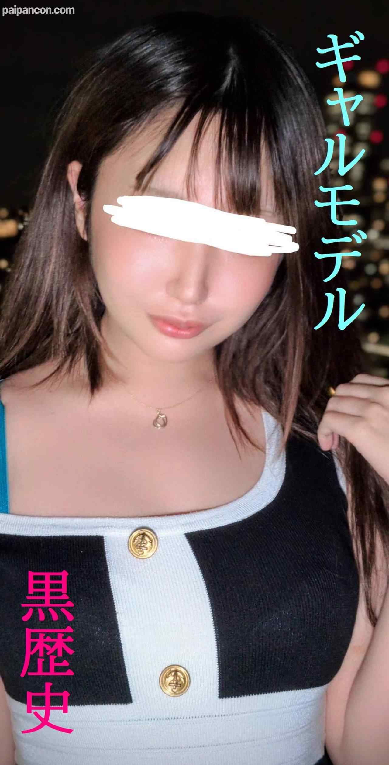 FC2-PPV-4806033 - n〇ｔｓ専属モデルの黒歴史★彼氏いるにも関わらず誰とでもやるヤリマン女のハメ撮り公開★記念ＳＡＬＬで割引＆特典付 thumbnail_0.jpg