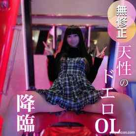 FC2-PPV-4814440 - 3日間！70OFF！【初撮り】【**プレイ】22歳のOLは物凄いおちんちん大好きなキンタマスター！！触ったら離さない！舐めたら舐め辞めない！！咥えたら離れない！！！拘◯プレイでイカせまくり、最後は無許 cover.jpg