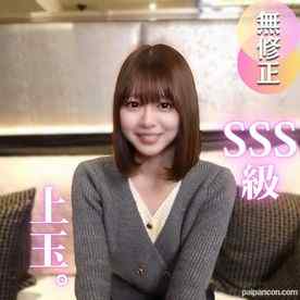 FC2-PPV-4817643 - 5日間！50OFF！【初撮り】【SSS級美女】某.有名学習塾講師のエロ授業。 性欲全開放、感度MAXの絶叫エロエ**こ先生。。。 cover.jpg