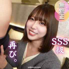 FC2-PPV-4821448 - 3日間！50OFF！【削jyo濃厚】公開できなくなる前に公開！！美とエロの最強ポテンシャル。滅多にお目にかかれない超貴重映像。終始エロ過ぎます。。。 cover.jpg