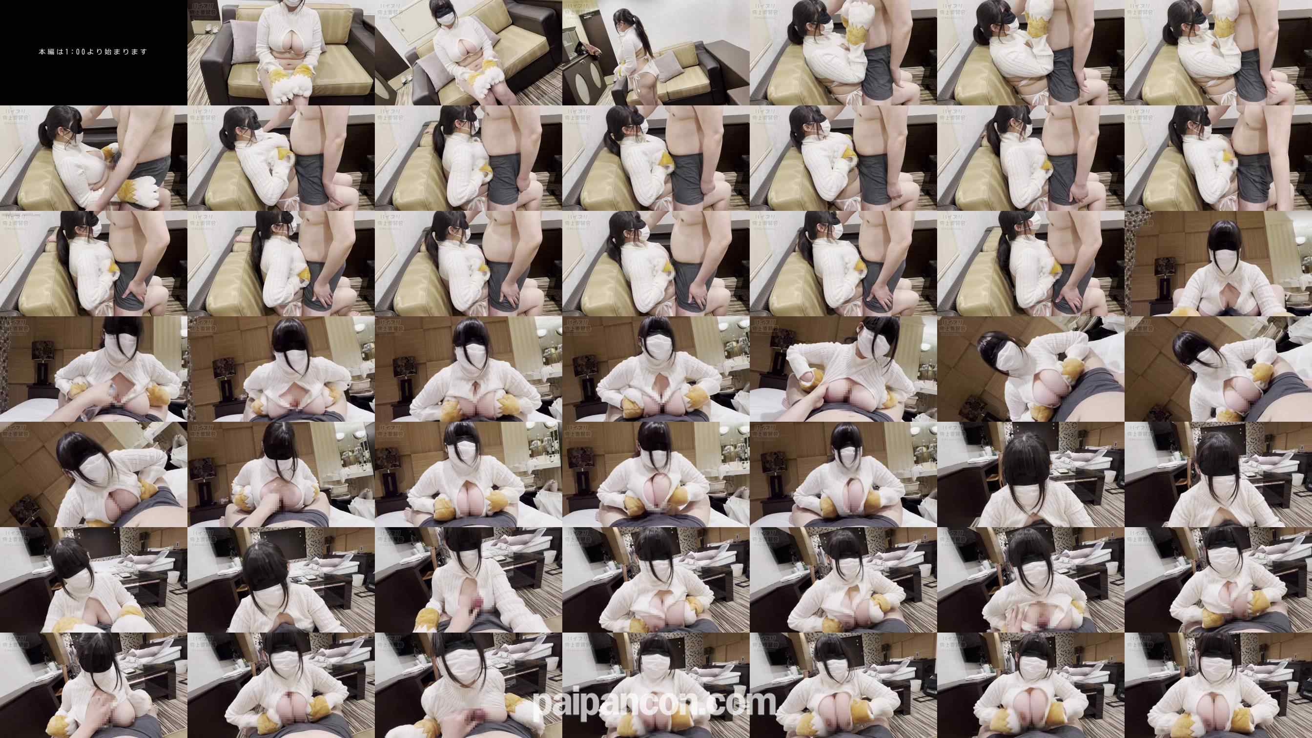 FC2-PPV-4827942 - 【数量限定】乳挟ふぁんくらぶのパイズリ挟射！vol.134 grid.jpg