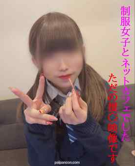 FC2-PPV-4829160 - 【数量限定価格１９８０円】せーふく**とのただのエーンだけどネカフェでこっそりやるのがたまらない/締まり良すぎ＆こっそり中出し【前編】 cover.jpg