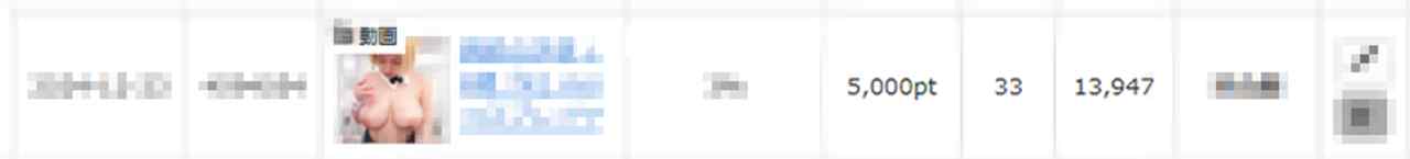 FC2-PPV-4833048 - 都内近郊１８歳『K』cup素人コスプレイヤー 自主制作コンテンツ 史上最高額での中出し映像データ※本日で非公開 thumbnail_5.jpg