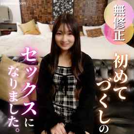 FC2-PPV-4861873 - 3日間！70OFF【初撮り】レンタカー屋さんの受付嬢を１日レンタル。脱がせてみたら神スタイルでした！！あまりの美尻に歓喜、そして潮吹き。。初めてづくしで大興奮！ cover.jpg