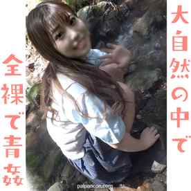 FC2-PPV-4885337 - 【無修正ｘ個人撮影】★Kerberos特別編★**コスプレで懐かしのローファー＆ルーズソックス♪大自然の中で全裸青姦セックス！最後は騎乗位中出しで精液どろっ！ cover.jpg