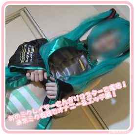 FC2-PPV-4946858 - あのミクレイヤーさんがリマスターで復活！通常ミク衣装でオナニー＆エッチ編！