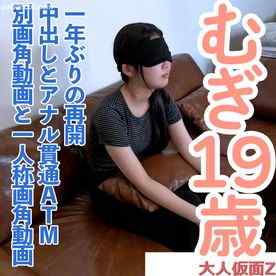 FC2-PPV-4948493 - むぎ(19)一年ぶりの再会で、中年唾液と精液でマーキングして、キス捨て唾を飲ませて中出し、アナル貫通ATMの別画角動画と一任所画角となります。