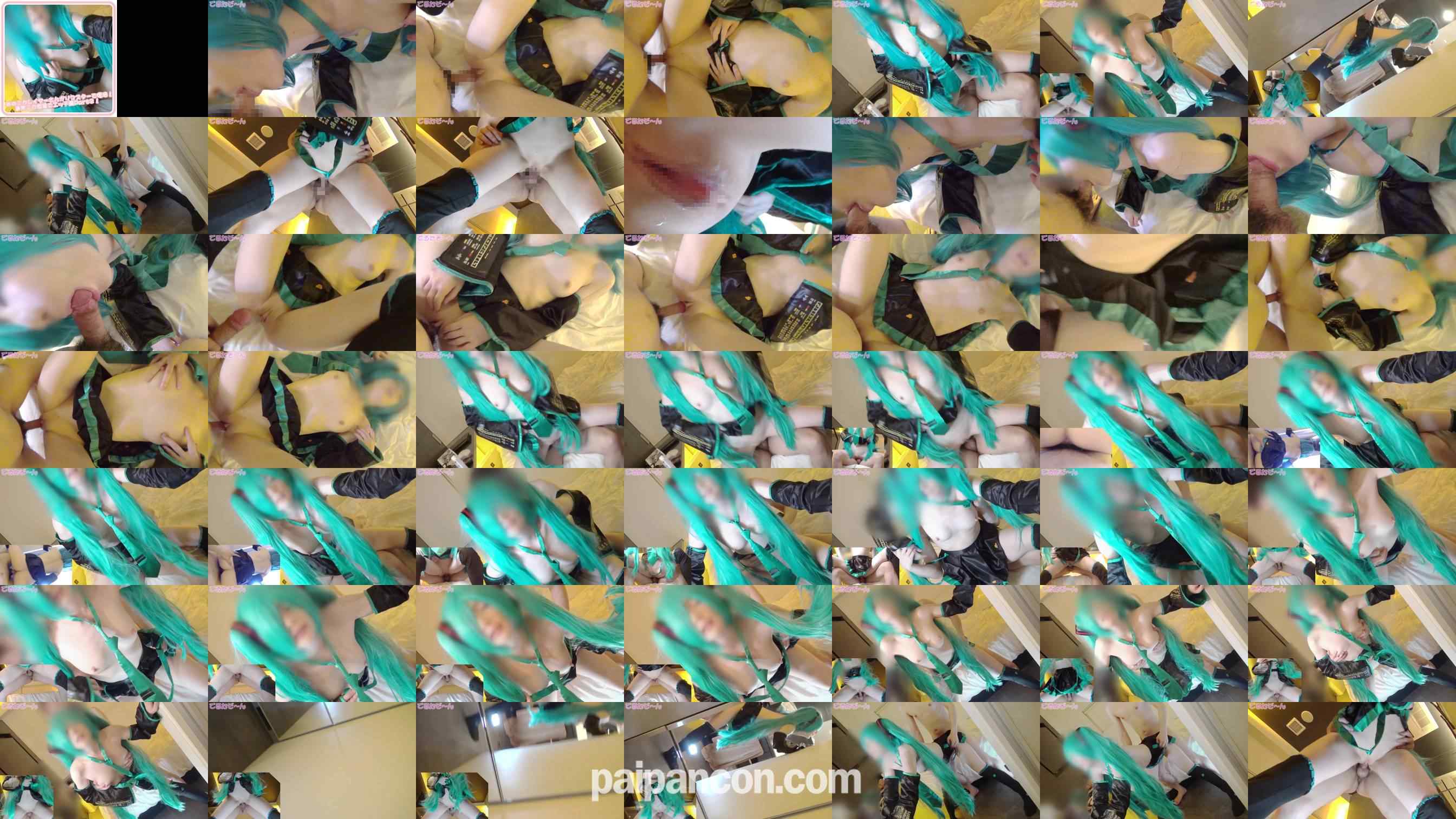 FC2-PPV-4960949 - あのミクレイヤーさんがリマスターで復活！通常ミク衣装でエッチ編Part２！ grid.jpg