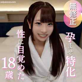 FC2-PPV-4974501 - 55%OFF【複数プレイ】珍革連5人衆から順々にハメられていく素朴な18歳。中に出されてすぎてキャパオーバー？？ cover.jpg