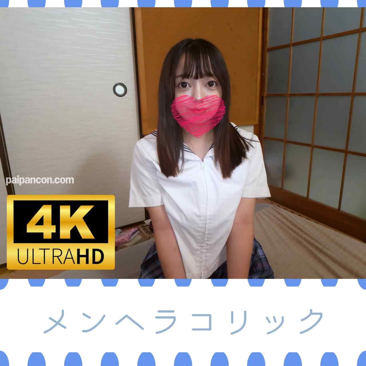 FC2-PPV-4990665 - メロメロメロい巨乳制服っ子 thumbnail_0.jpg