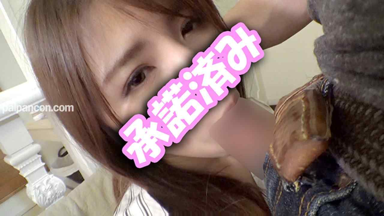 FC2-PPV-855229 - 【個人撮影】H大好きハーフ系美女えりな 26歳♥チンポを掴んで離さない！出会い系にドハマリしたアパレル販売員が自ら腰振り痙攣卒倒する個人撮影【承諾済み】 thumbnail_3.jpg