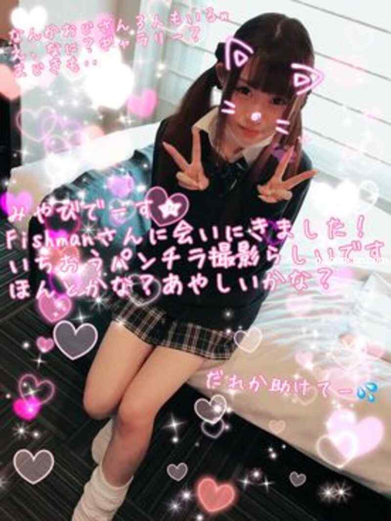 FC2-PPV-857126 - 新キャラ★エロカワビッチみやびちゃんがオフパコ募集で来たおっさんといきなり3Pして見学されるｗ